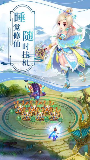 萬(wàn)象天劫手游安卓地址截圖2