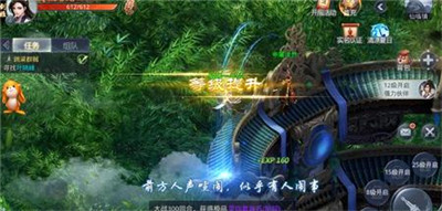 遠古天荒手游安卓地址截圖3