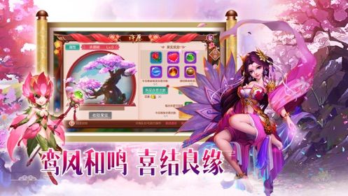 龍女行歌手游安卓最新版截圖1