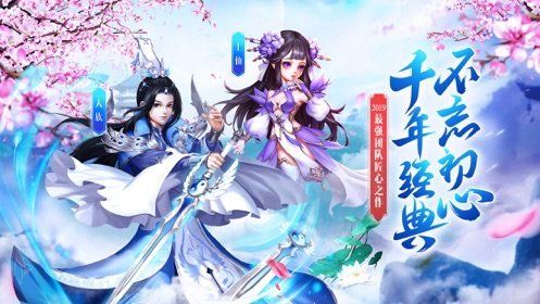 龍女行歌手游安卓最新版截圖3