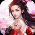 魔靈封仙手游地址