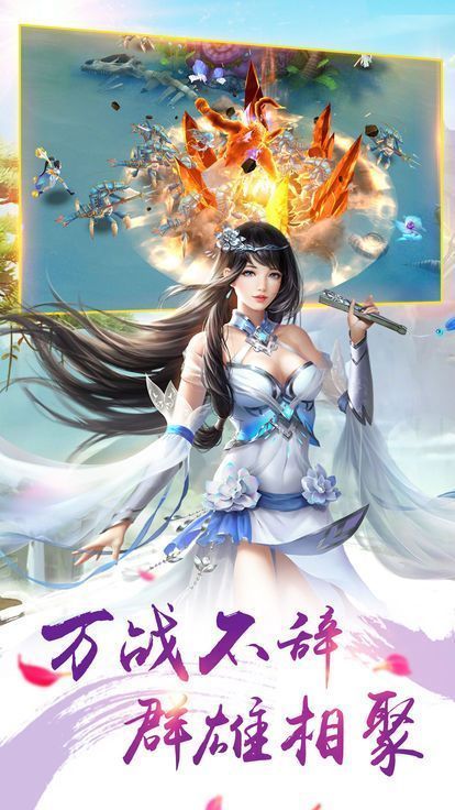 魔靈封仙手游地址截圖2