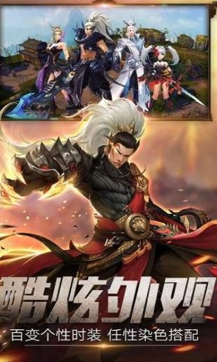 萌幻天竺手游安卓版截圖1