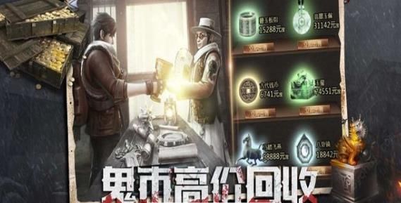 鎮(zhèn)魂印盜墓BT手游變態(tài)版截圖2