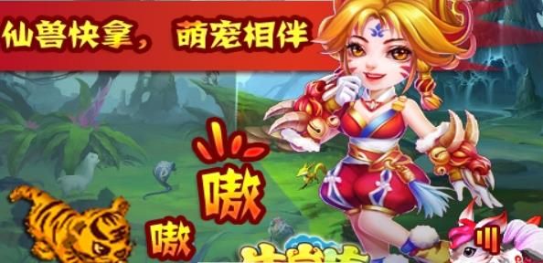 生肖傳BT手游變態(tài)版截圖3