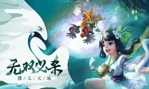 哪咤鬧東海手游最新版截圖3