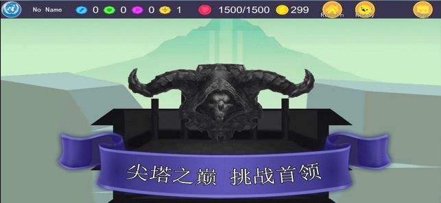 尖塔鏡世界游戲安卓漢化版截圖2