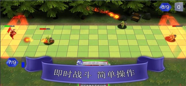 尖塔鏡世界游戲安卓漢化版截圖3