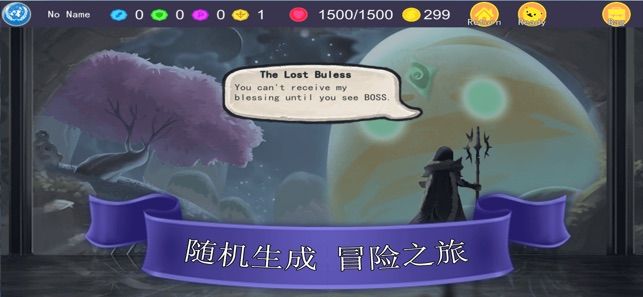 尖塔鏡世界游戲安卓漢化版截圖4
