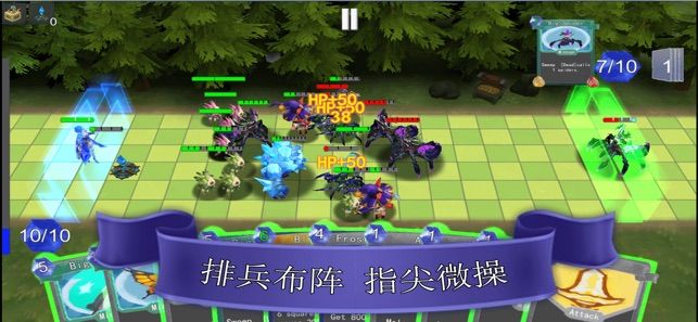 尖塔鏡世界游戲安卓漢化版截圖1