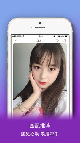 泡了個面APP安卓版下載截圖1