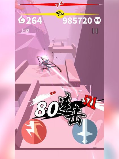 忍心4.991游戏中文版无限魂火免费下载1