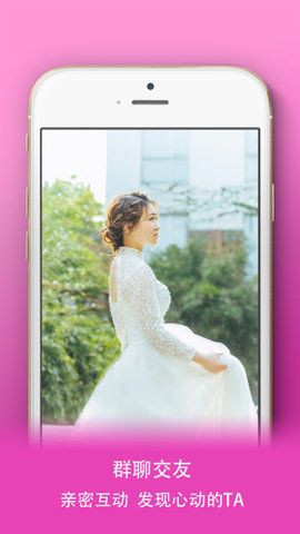 泡了個面APP安卓版下載截圖3