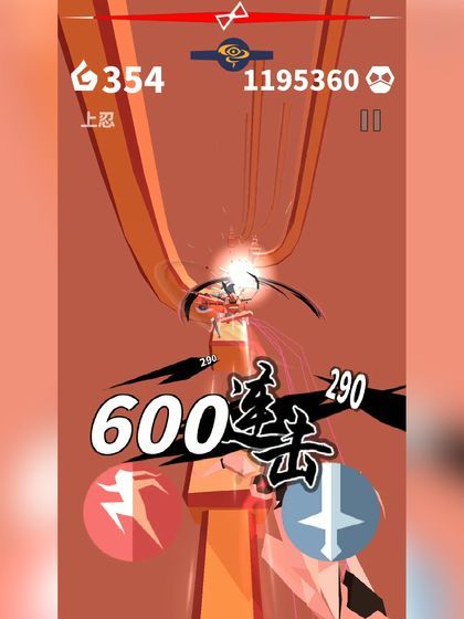 忍心4.991游戏中文版无限魂火免费下载4