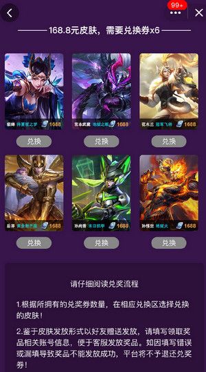qq開(kāi)心榮耀小程序全部答案分享最新地址截圖2