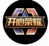 qq開(kāi)心榮耀小程序全部答案分享最新地址