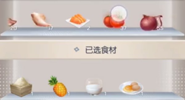龍族幻想菠蘿飛餅怎么做？自研料理菠蘿飛餅配方制作攻略