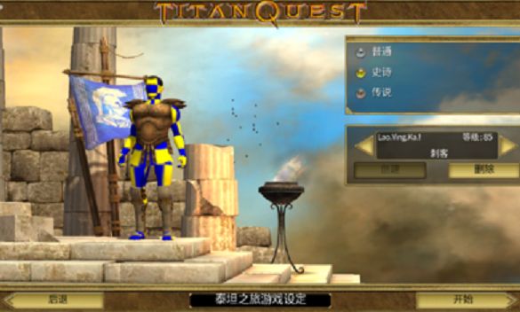 泰坦之旅星辰版游戲變態(tài)版下載截圖1