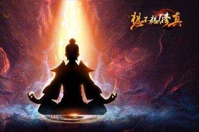 想不想修真神界掉落圖一覽：神界收益規(guī)律表詳解