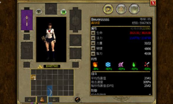 泰坦之旅星辰版游戲變態(tài)版下載截圖2