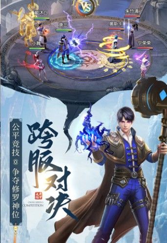 斗羅大陸之極限斗羅手游版最新版下載截圖3