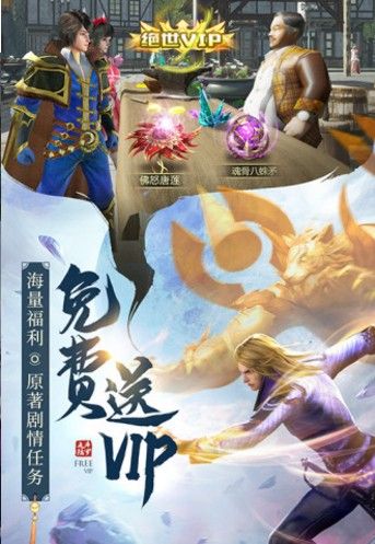 斗羅大陸之極限斗羅手游版最新版下載截圖1