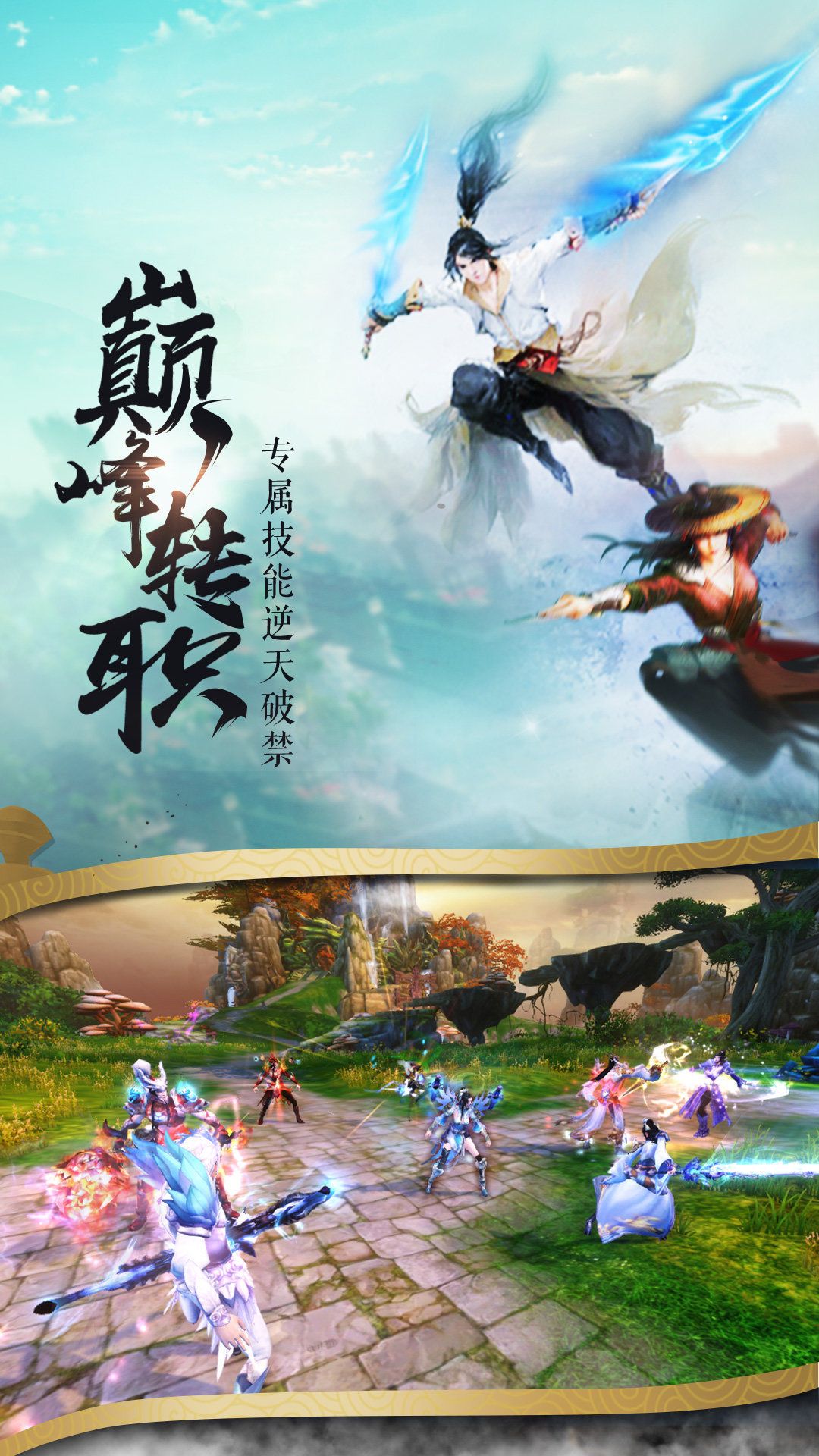 坤羅鬼帝手游最新截圖1