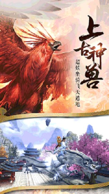 坤羅鬼帝手游最新截圖3