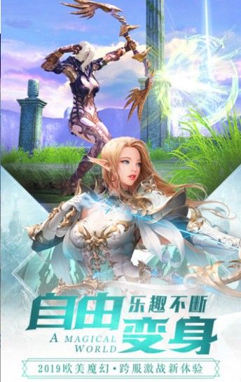 龍界爭霸魔域重生手游安卓最新版截圖3