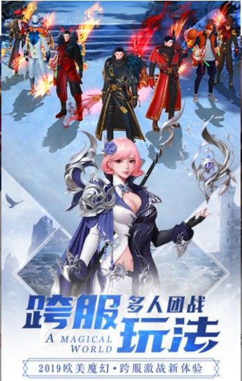 龍界爭霸魔域重生手游安卓最新版截圖4