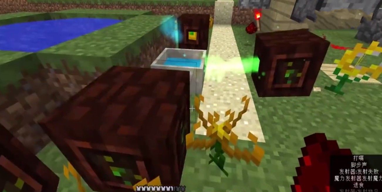 我的世界植物魔法mod1.7國際版下載截圖3