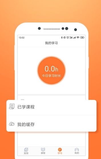 最知考研APP手機(jī)版下載截圖1