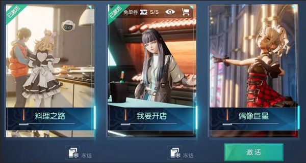龍族幻想怎么開店？我要開店玩法介紹