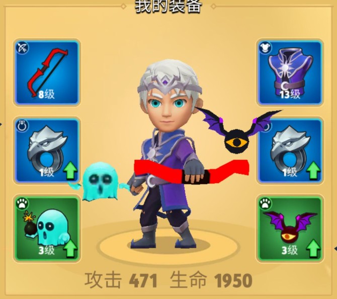 弓箭傳說跟班怎么得？跟班獲取方法