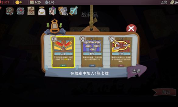梅菲斯特的委托游戲免費(fèi)金幣下載截圖1