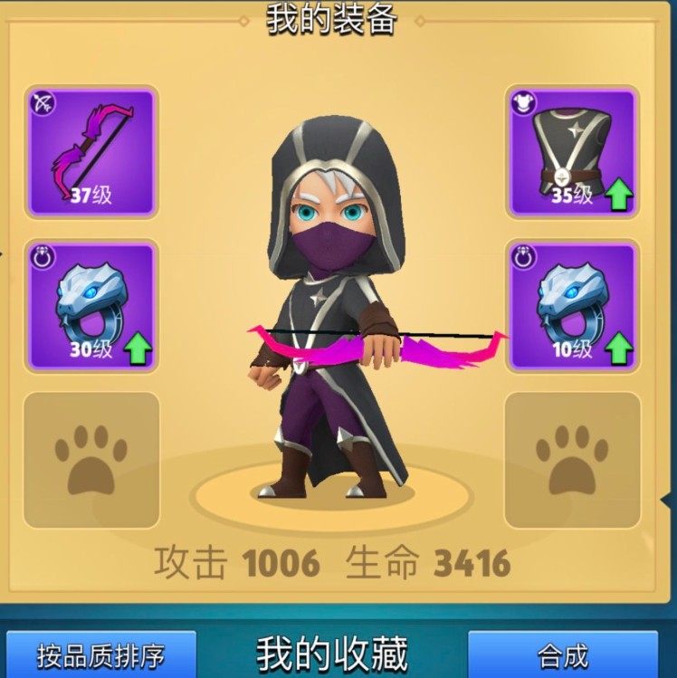 弓箭傳說武器大全 最強(qiáng)武器技能屬性匯總