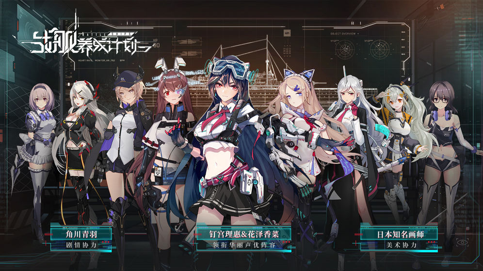 戰(zhàn)艦養(yǎng)成計劃艦船建造公式推薦 必出好船公式