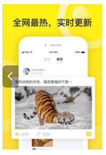 皂皂社交APP安卓版下載截圖2