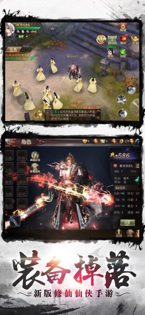 影子傳說(shuō)只狼武士手游安卓版截圖4