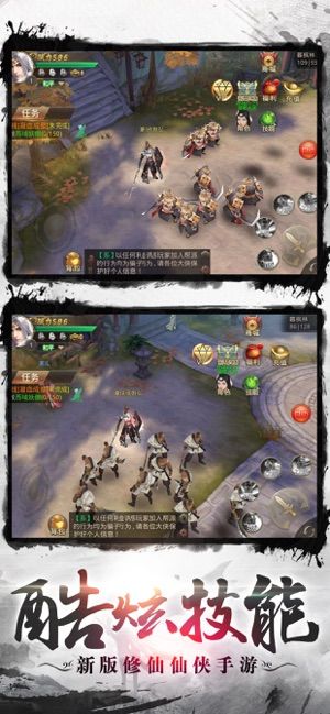 影子傳說(shuō)只狼武士手游安卓版截圖3