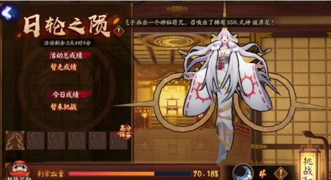 陰陽師卑彌呼怎么打？卑彌呼陣容打法攻略