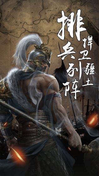 代號(hào)九牧正版手游安卓截圖5
