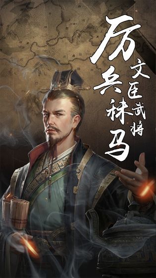 代號(hào)九牧正版手游安卓截圖3