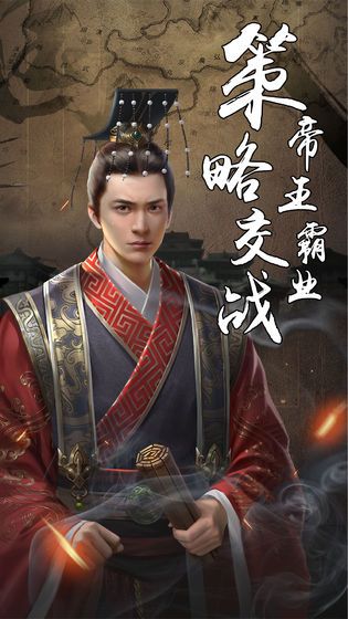 代號(hào)九牧正版手游安卓截圖1