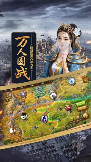 攻城合體手游正版截圖2
