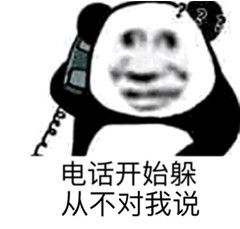 周杰倫說好不哭表情包APP截圖3