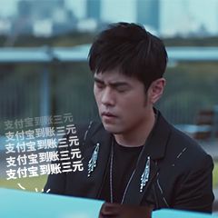 周杰倫說好不哭表情包APP截圖6