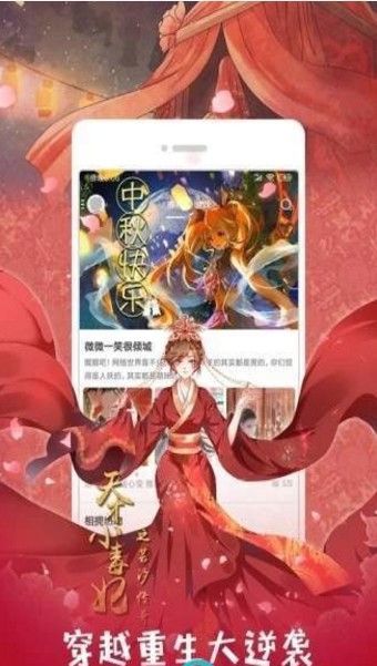 二次元?jiǎng)勇谹PP版截圖2