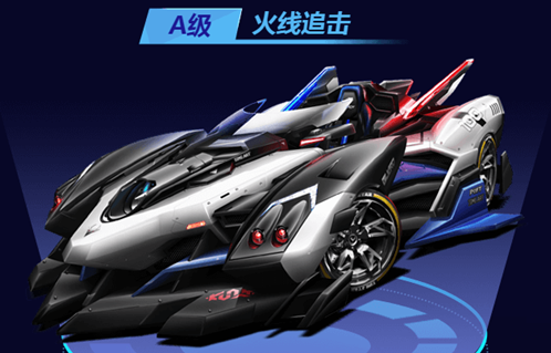 QQ飛車手游火線追擊怎么改裝？火線追擊A車改裝攻略