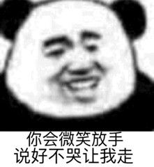 周杰倫說好不哭表情包APP截圖1